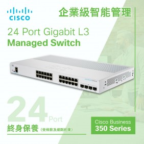 Cisco 24 Port Gigabit L3 全網管智能交換器, CBS350-24T-4G