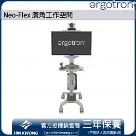 Ergotron Neo-Flex WideView WorkSpace, 24-189-055