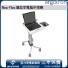 Ergotron Neo-Flex Laptop Cart, 24-205-214Ergotron Industrial