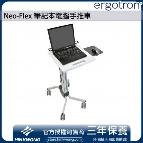 Ergotron Neo-Flex Laptop Cart, 24-205-214