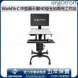 Ergotron WorkFit-C Single HD Sit-Stand Workstation, 24-216-085