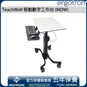 Ergotron TeachWell Mobile Digital Workspace, 24-220-055