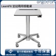 Ergotron LearnFit Sit-Stand Desk, 24-547-003