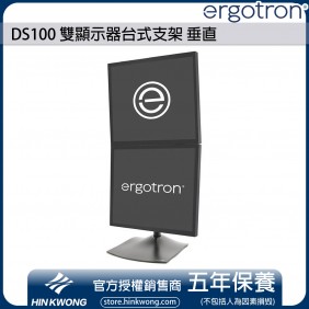 Ergotron DS100 Dual-Monitor Desk Stand, 33-091-200 (Black)