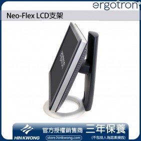 Ergotron Neo-Flex Monitor Stand, 33-310-060 (BLACK)