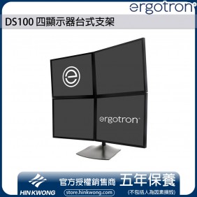 Ergotron DS100 Quad-Monitor Desk Stan, 33-324-200 (Black)