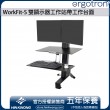 Ergotron WorkFit-S Dual Workstation, 33-349-200 (BLACK)