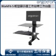 Ergotron WorkFit-S Single LD Workstation, 33-350-200 (BLACK)