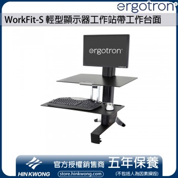 Ergotron WorkFit-S 輕型顯示器工作站帶工作台面, 33-350-200 (黑色)