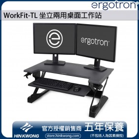 Ergotron WorkFit-TL Sit-Stand Desktop Workstation, 33-406-085 (BLACK)