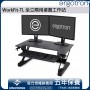 Ergotron WorkFit-TL 坐立兩用桌面工作站, 33-406-085 (黑色)