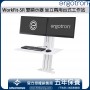 Ergotron WorkFit-SR 雙顯示器 坐立兩用台式工作站, 33-407-062 (白色)
