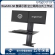 Ergotron WorkFit-SR Dual Monitor Sit-Stand Desktop Workstation, 33-407-085 (BLACK)