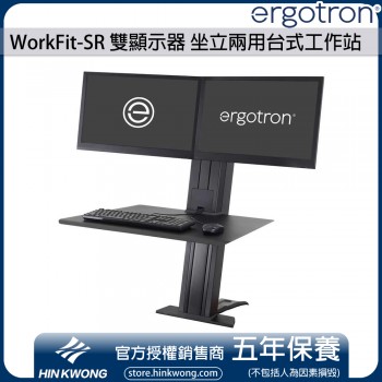 Ergotron WorkFit-SR 雙顯示器 坐立兩用台式工作站, 33-407-085 (黑色)