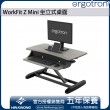 Ergotron WorkFit-Z Mini Sit-Stand Desktop, 33-458-917