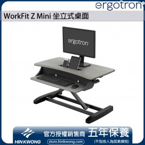 Ergotron WorkFit-Z Mini Sit-Stand Desktop, 33-458-917