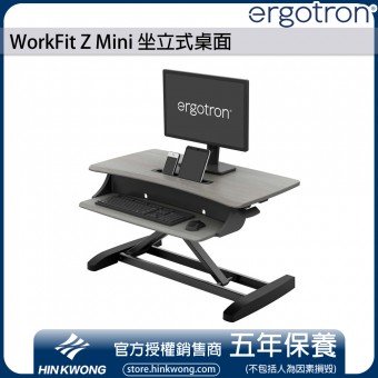 Ergotron WorkFit-Z Mini Sit-Stand Desktop, 33-458-...