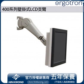 Ergotron 400 Series Wall Monitor Arm, 45-007-099 (Grey)