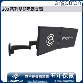 Ergotron 200 Series Dual Monitor Arm, 45-231-200 (Black)