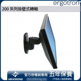 Ergotron 200 Series Wall Mount, 45-232-200 (Black)