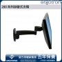 Ergotron 200 系列掛壁式支臂, 45-233-200 (黑色)