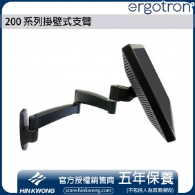 Ergotron 200 Series Wall Monitor Arm, 45-234-200 (Black)