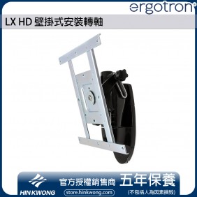 Ergotron LX HD Wall Mount Monitor Pivot, 45-269-009 (Polished Aluminum)