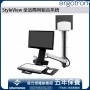 Ergotron StyleView 坐站兩用組合系統, 45-271