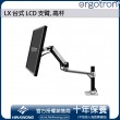 Ergotron LX Desk Monitor Arm, Tall Pole