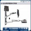 Ergotron LX Sit-Stand Wall Mount System, 45-359-026