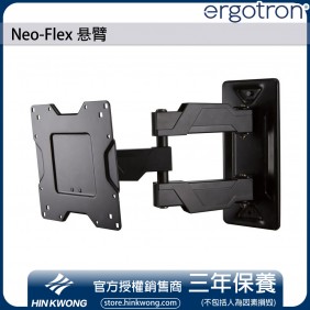 Ergotron Neo-Flex Cantilever, VHD, 45-385-223 (BLACK)