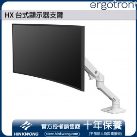 Ergotron HX Desk Monitor Arm