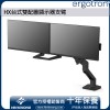 Ergotron HX Desk Dual Monitor ArmErgotron Industrial