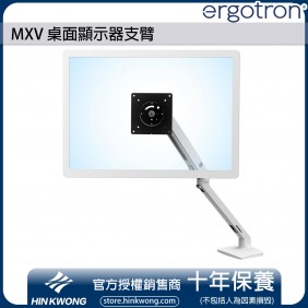 Ergotron MXV Desk Monitor Arm