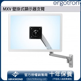 Ergotron MXV Wall Monitor Arm