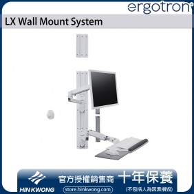 Ergotron LX Wall Mount System, 45-551-216 (White)