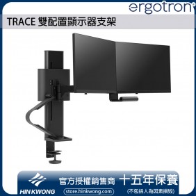 Ergotron TRACE Dual Monitor Mount