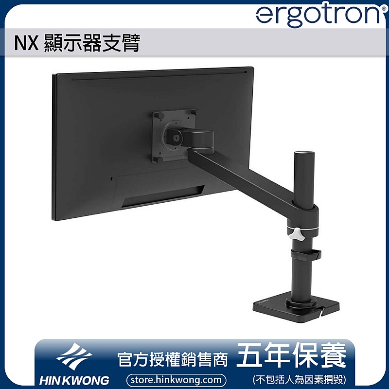 Ergotron NX Braccio Per Monitor – Singolo Schermo Fino A 34'' – Ergonomico, A Parete, Con Gestione Cavi – Nero