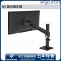 Ergotron NX 顯示器支臂
