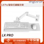 Ergotron LX Pro Wall Keyboard Arm