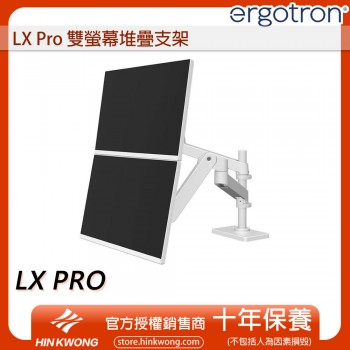 Ergotron LX Pro Dual Stacking Arm