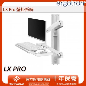 Ergotron LX Pro Wall Mount System