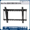 Ergotron Neo-Flex Tilting Wall Mount UHD, 60-612 (BLACK)Ergotron Industrial