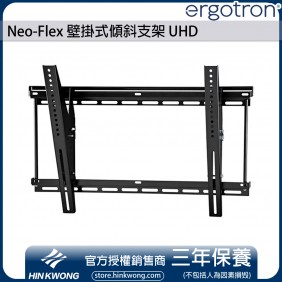 Ergotron Neo-Flex Tilting Wall Mount UHD, 60-612 (BLACK)