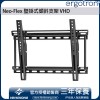 Ergotron Neo-Flex Tilting Wall Mount VHD, 60-613 (BLACK)Ergotron Industrial