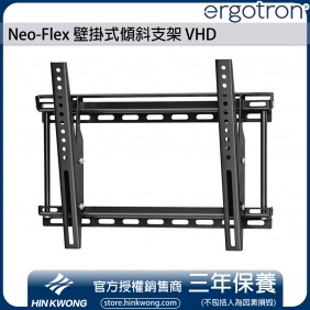 Ergotron Neo-Flex Tilting Wall Mount VHD, 60-613 (BLACK)