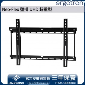 Ergotron Neo-Flex Fixed Wall Mount UHD, 60-614 (BLACK)