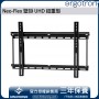 Ergotron Neo-Flex 壁掛 UHD 超重型, 60-614 (黑色)