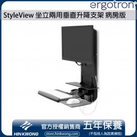 Ergotron StyleView Sit-Stand Vertical Lift, 61-080-085 (BLACK)