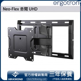 Ergotron Neo-Flex Cantilever, UHD, 61-132-223 (BLACK)